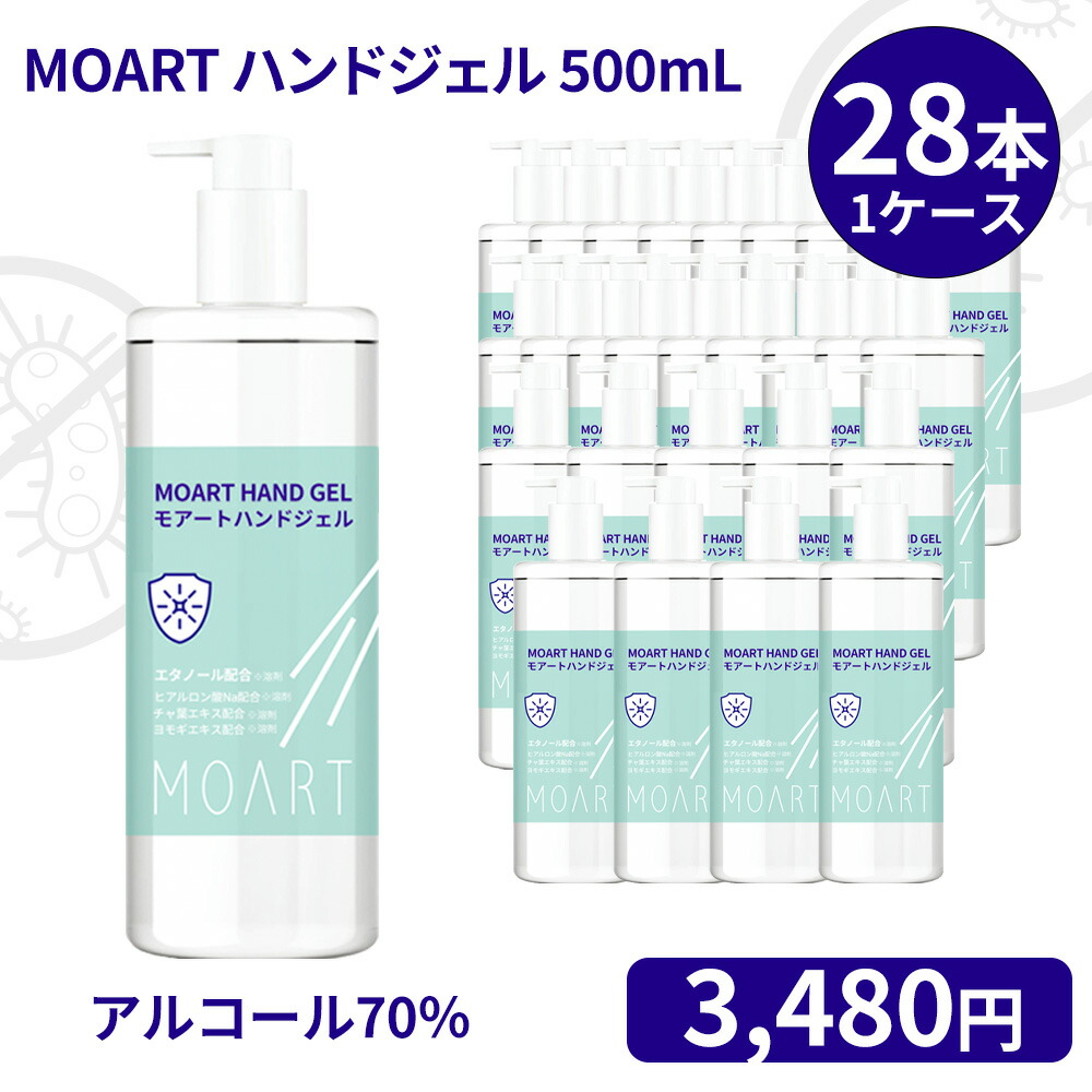 在庫あり 送料無料 2 EX SKCARA SS アロエベラ葉エキス配合 ウイルス対策 エタノール エタノール70％ エタノール消毒液 ハンドジェル  保湿 即配送 大容量 手指 洋光 消毒用 除菌 除菌ジェル 韓国製 【SALE／101%OFF】 エタノール