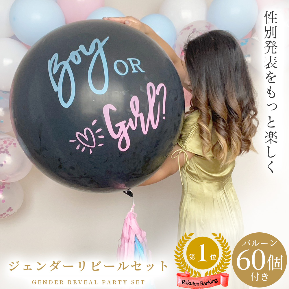 楽天市場】【ｽｰﾊﾟｰｾｰﾙ限定価格☆6/11 1:59迄】ベビーシャワー