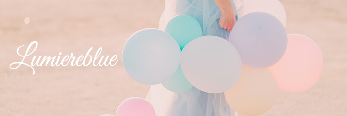 海外デザイン雑貨 Lumiereblue:結婚式やお誕生日会!写真映えする簡単で可愛い飾りつけなら。Lumiereblue