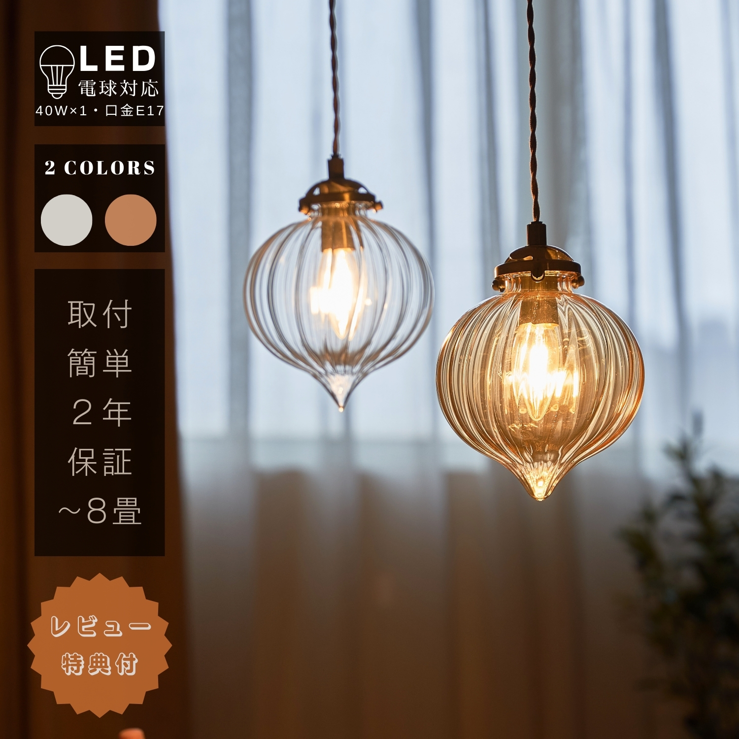楽天市場】ペンダントライト LED対応 レトロ北欧 1灯 ホーロー