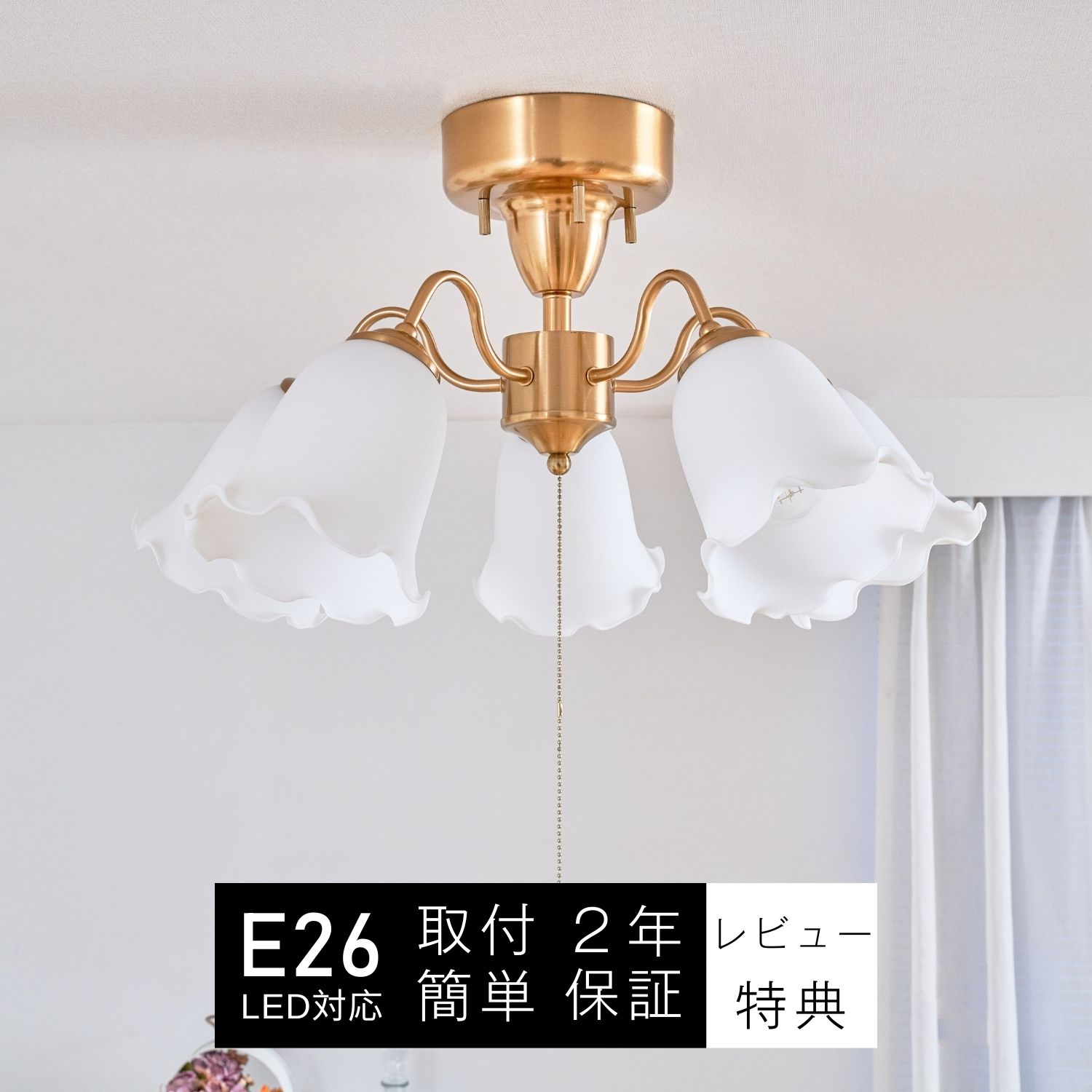 楽天市場】【Ampoule】 シーリングライト 照明 おしゃれ 5灯