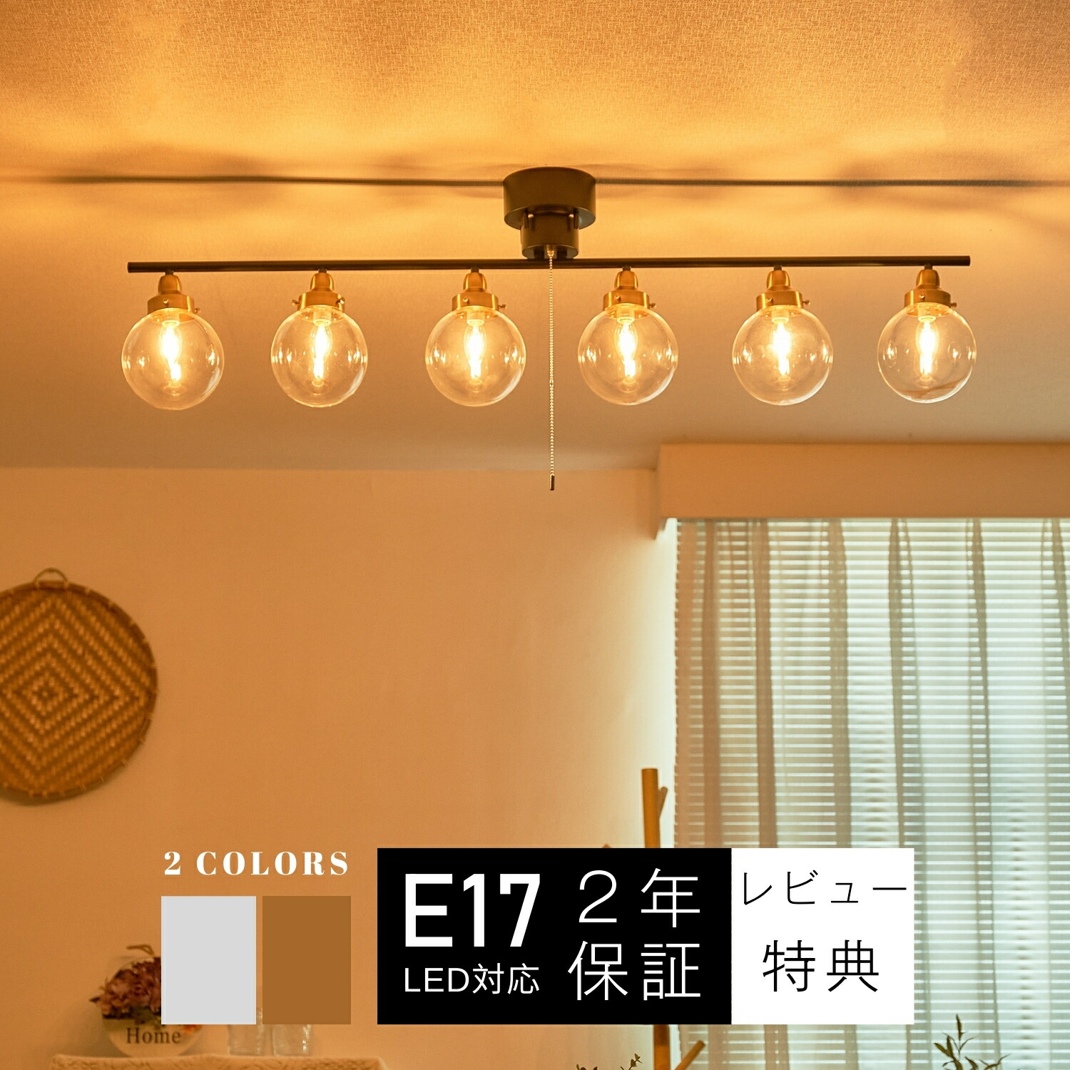 最高限度点火装置 6灯 今めかしい 丸形 硝子 疑しさ 分かりやすい レトロ 愛くるしげ リビング 御厨子所 バス発着場 臥し所 上がり段 昼御飯 喫茶店 部屋の入り口 丸 どんぶり鉢 球 型 多灯 E17 6畳 8畳 12畳