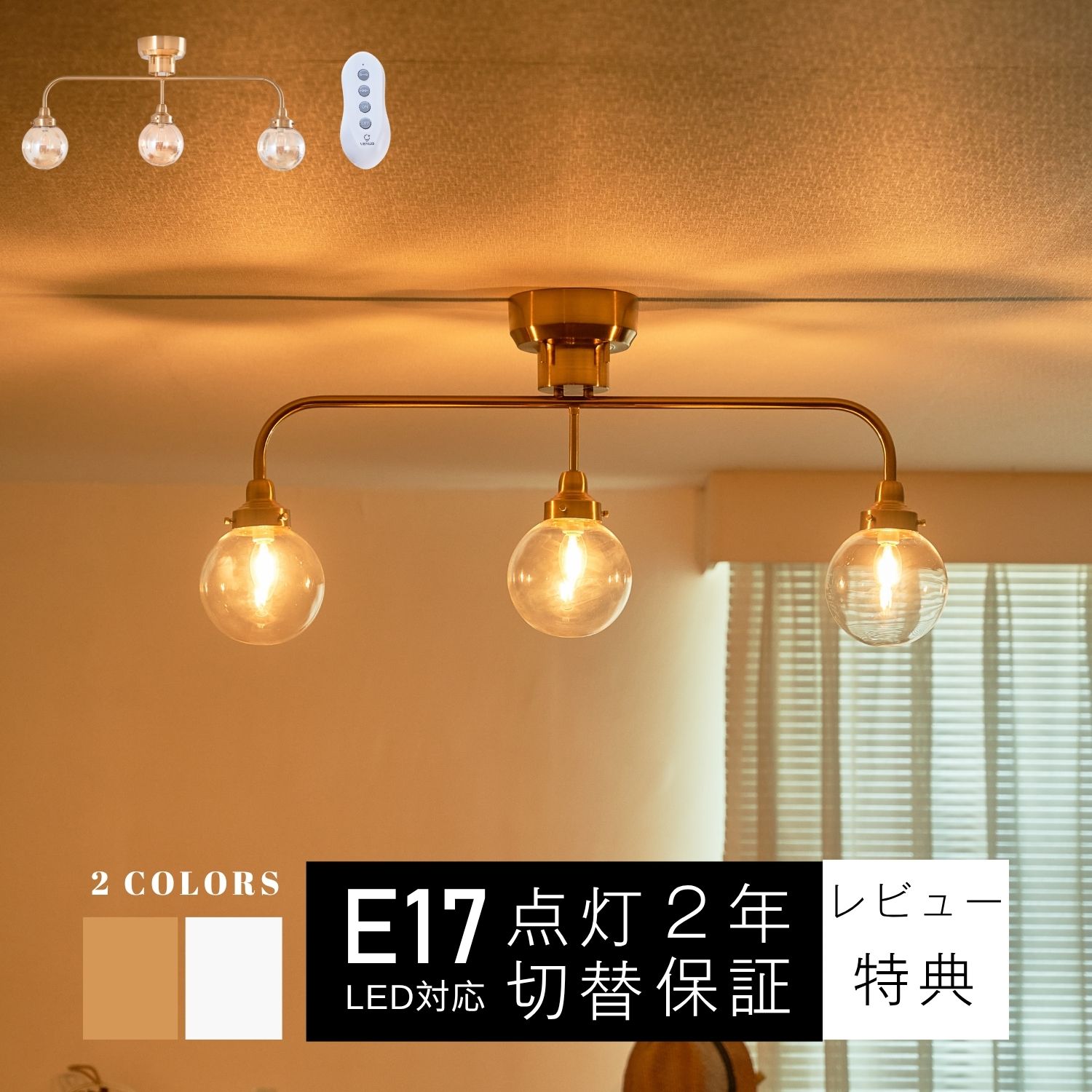 最高限度点火装置 3灯 硝子 ８畳 ゴールド 北欧 間接的な行動点火装置 愛くるしげ キッチンベッドルーム 臥し所 分かりやすい 点火装置 今めかしい点火装置 上昇限度点火装置 LED 昼御飯点火装置 リビング点火装置 明かり 丸い・円い 丸型 最高限度  子供部屋 注目の的 一人暮らし 切り戸 室内装飾 点火装置