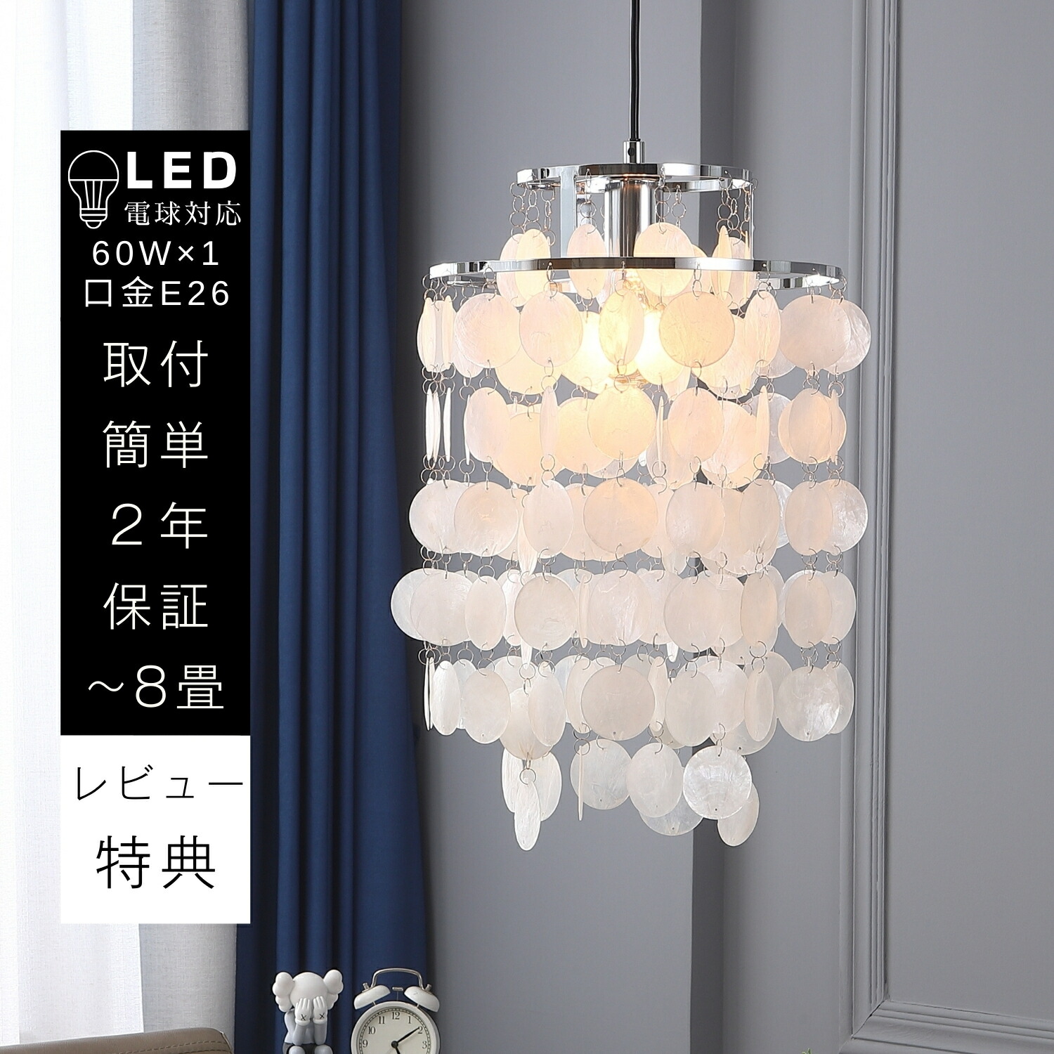 SHELL LAMP シェルランプ ペンダントランプ　シェルライト　照明 楽天市場】ペンダントライト 2灯ソケット SHELL LAMP：シェル