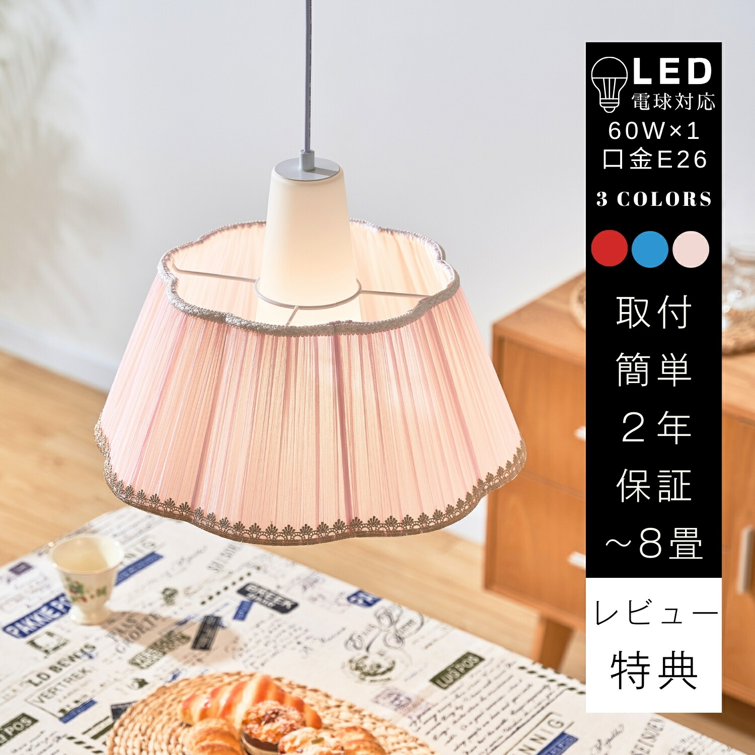 ペンダントライト 1灯 おしゃれ 傘形 シルク ガラス シェード シンプル レトロ かわいい リビング キッチン 店舗 寝室 階段 ダイニング カフェ 玄関 布 布製 布地 傘 型 E26 3畳 4.5畳 6畳 8畳 13,348円