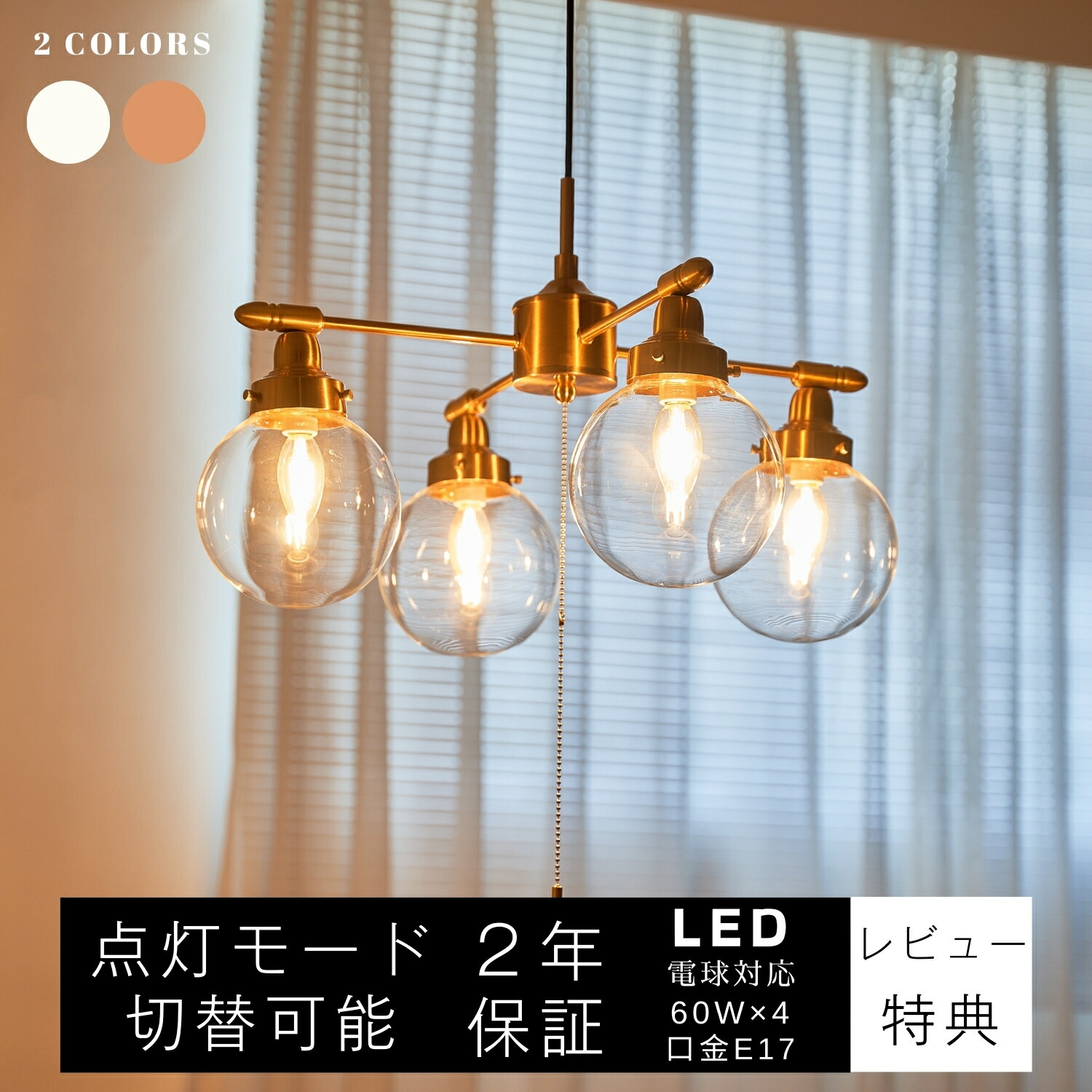 昭和レトロ　ペンダントライト　ガラスシェード 丸型　ピンク 昭和レトロ ペンダントライト ガラスシェード 丸型 ピンク