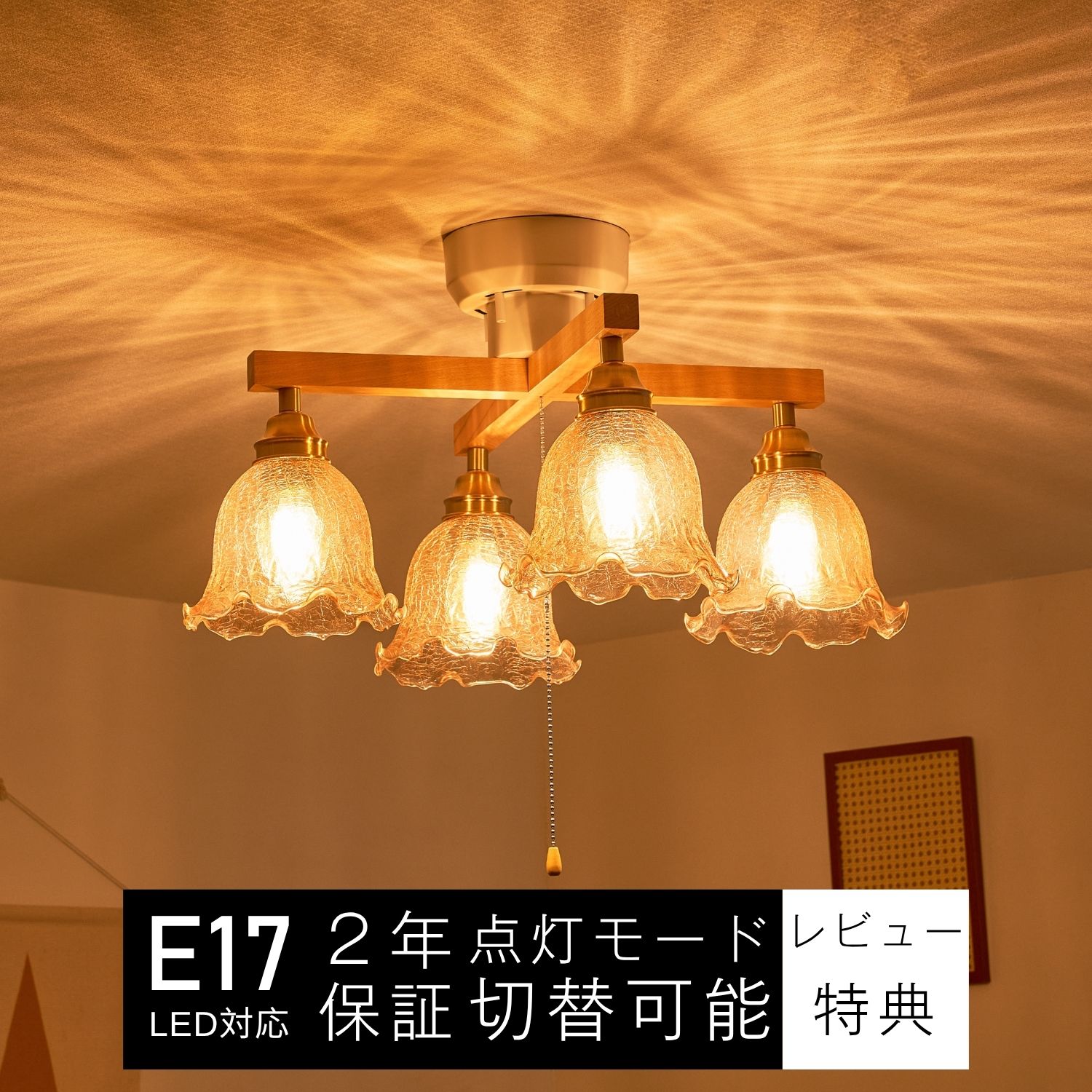 最高限度点火装置 4灯 今めかしい  上昇限度点火装置 シャンデリヤ 点火装置物の具 LED相応う 今めかしい 昭和 臥し所 リビング 昼御飯 臥榻お部屋 ちゃぶ台 御茶の間 分かりやすい アンティーク 喫茶店 レトロ 花型 硝子 和風 レトロ 姫系 吊りひも付き添い人