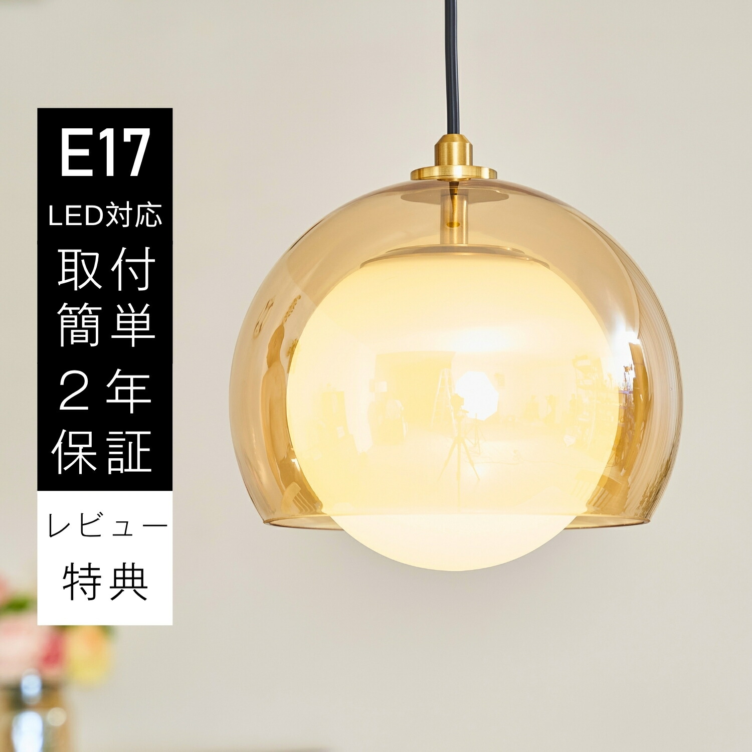 シャンデリヤ点火装置 1灯 フレンチ 今めかしい レトロ  ヴィンテージ 室内用便器 雑貨 ３畳 ６畳 4.5畳 硝子 上昇限度点火装置 LED 点火装置物の具 アンティーク レトロ 昭和 愛くるしい 導管軌跡 分かりやすい 北欧 切り戸 室内用便器 勝手もと ちゃぶ台 臥し所 リビング 上がり段 寝台お座敷 夕ご飯