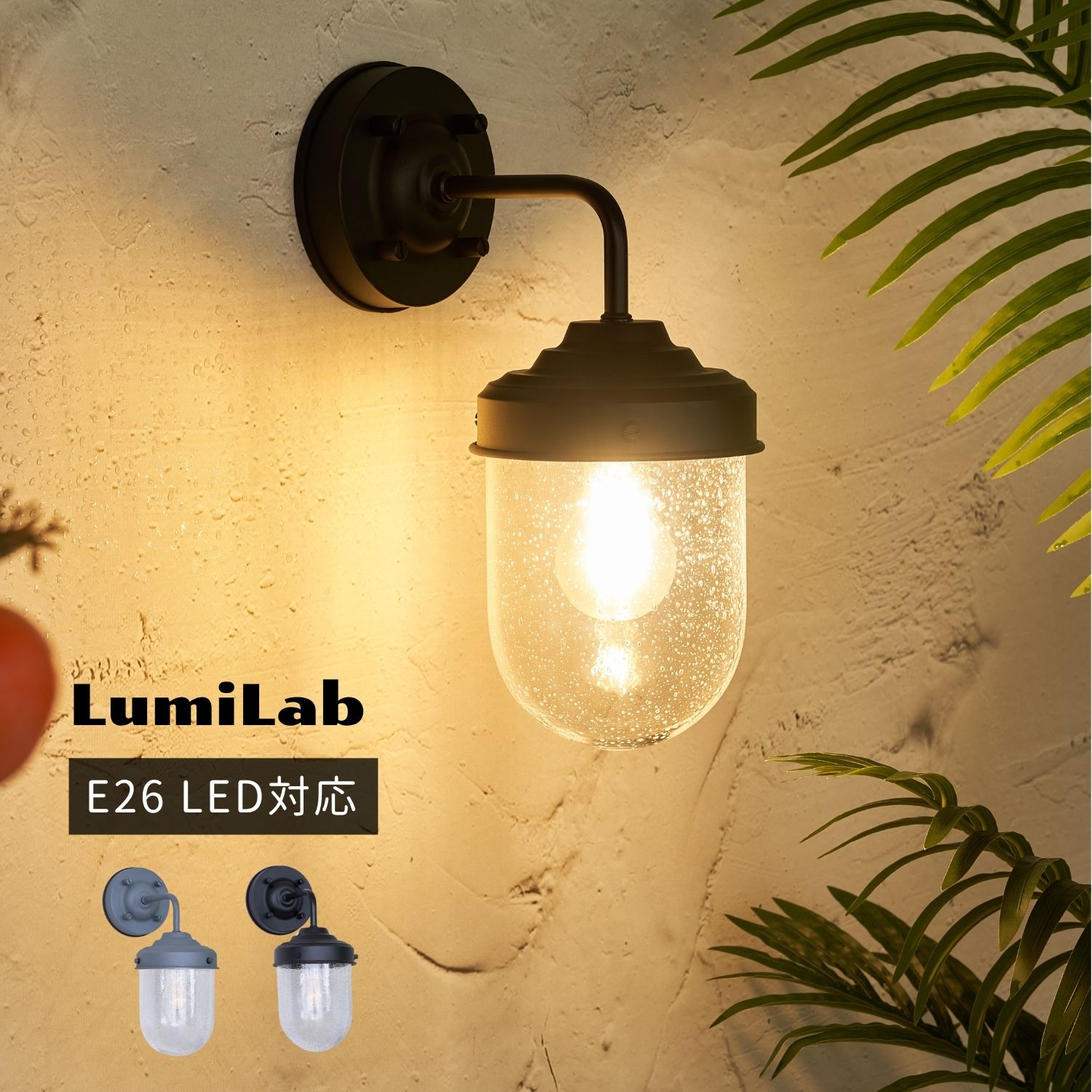 ウォールともし火 1灯  灯し火 部屋の入り口照明装置 北欧 LED レトロ 小型 上がり段 歩廊 リビング照明装置 臥し所 勝手もと 今めかしい 子供部屋 間接的な行動照明装置 洗面所 部屋の入り口ともし火 飾りつけともし火 飾りつけ照明装置 舟・船 米国海兵隊員照明ランプ ウォール照明ランプ アンティーク 鉤括弧ともし火