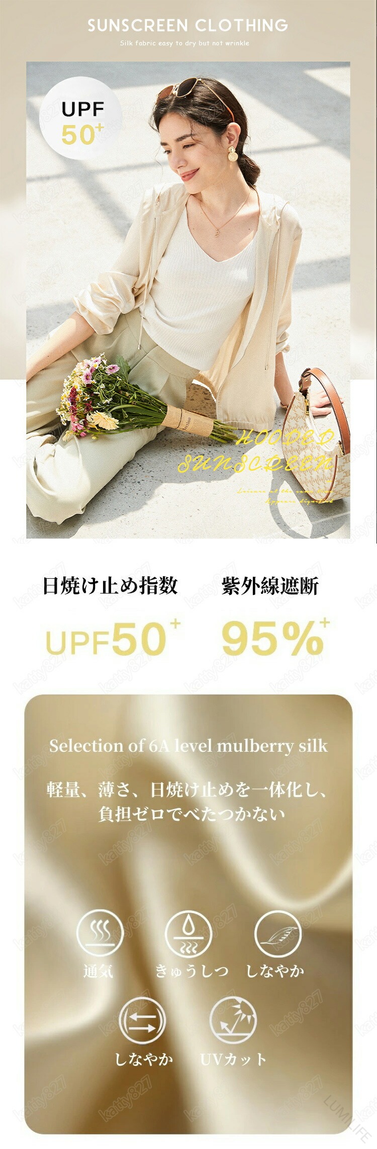 [SNSで話題 ] MH88HERZS14 (MH88HERZS14)