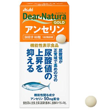 アサヒ ディアナチュラゴールド アンセリン 60粒入 (30日分)　健康　ダイエット　疲労回復　元気　サプリメント　まとめ　お得