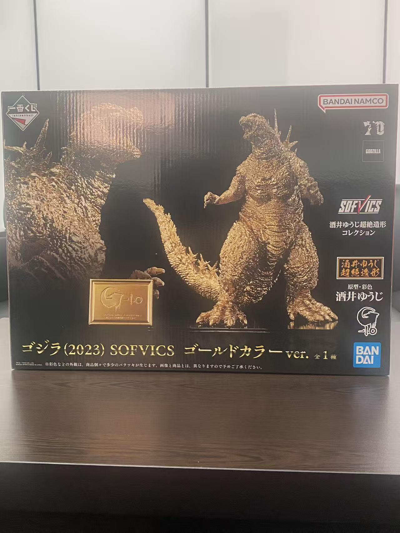 何はさておき引き札 ゴジラ(2023） SOFVICS ゴールド色つやver.