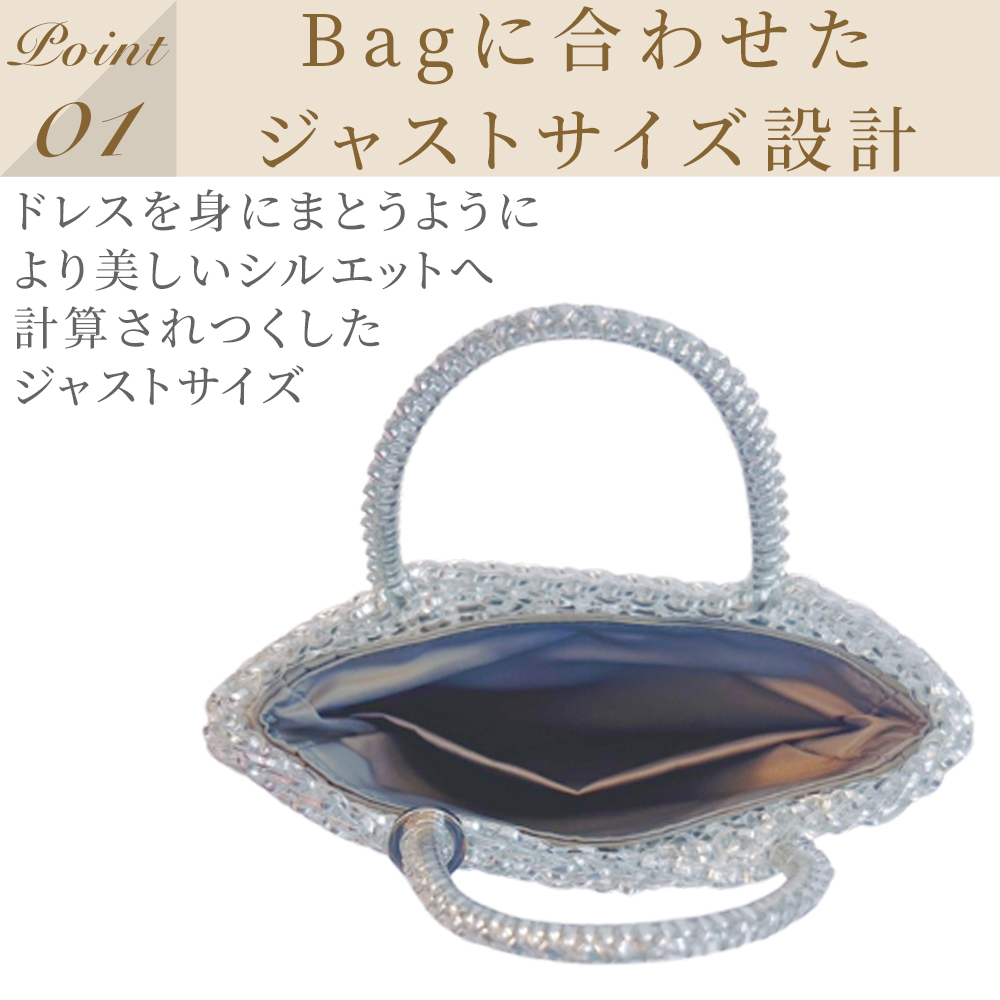 人気 5タイプ展開 ワイヤーバッグ 用 バッグインバッグ