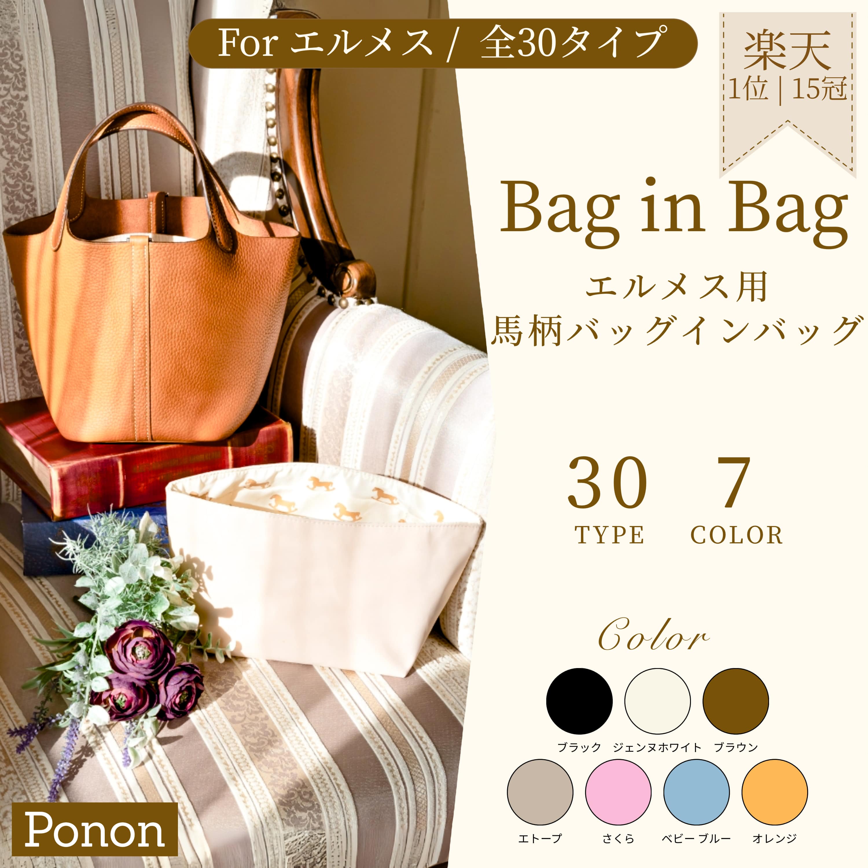 楽天市場】楽天1位＆7冠 【 ボリード 専用 防水 】 バッグイン