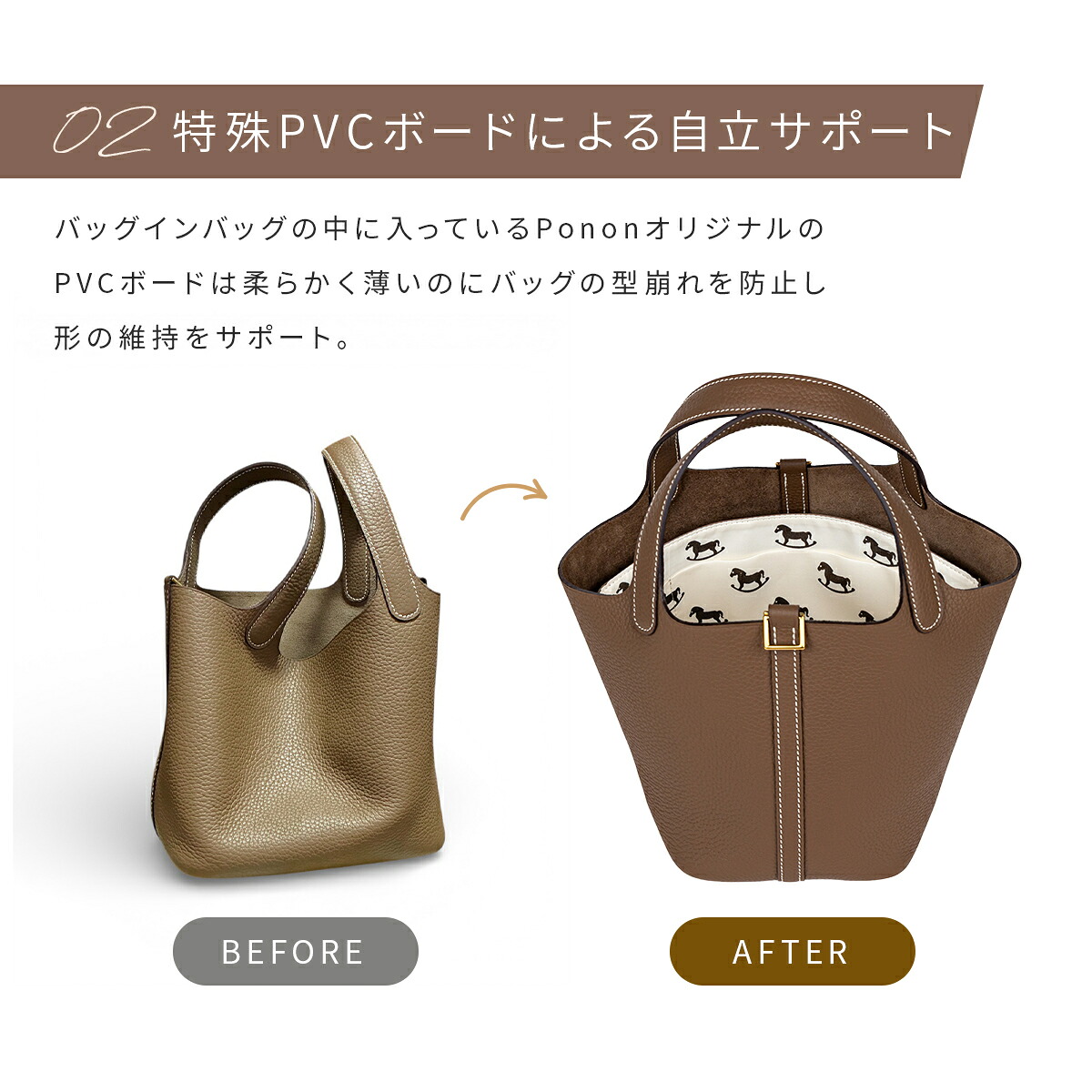 エルメス 30タイプ バッグインバッグ 】 複数買いもお得 インナー 