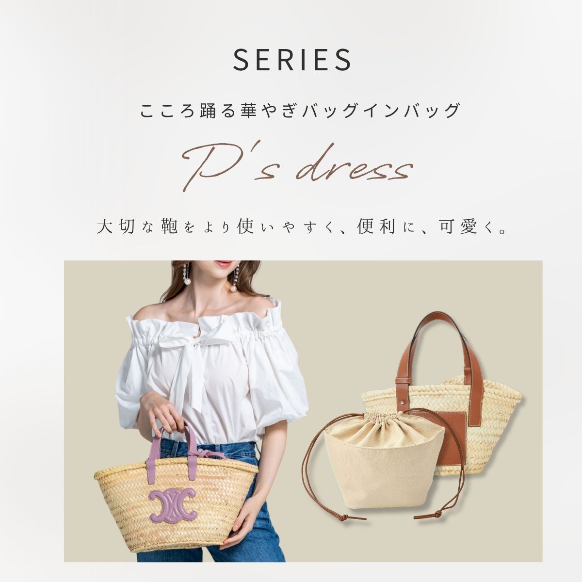 夏本番！500円OFF / 〜7/31迄 【 LOEWE CELINE 対応 防水 タイプ