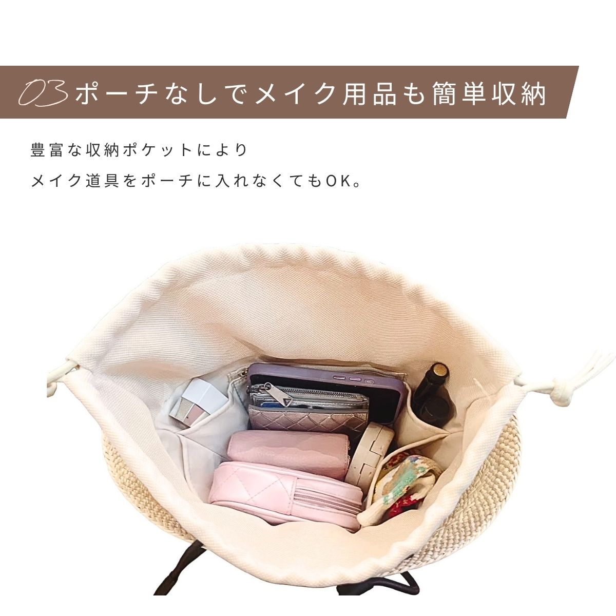 【 LOEWE CELINE 対応 バッグインバッグ 防水 タイプ】 バックインバックインバック インナーバッグ 巾着 ロエベ セリーヌ カゴバッグ かごバッグ アナグラム バスケットバッグ スモール LOEWE CELINE クラシック カゴバック