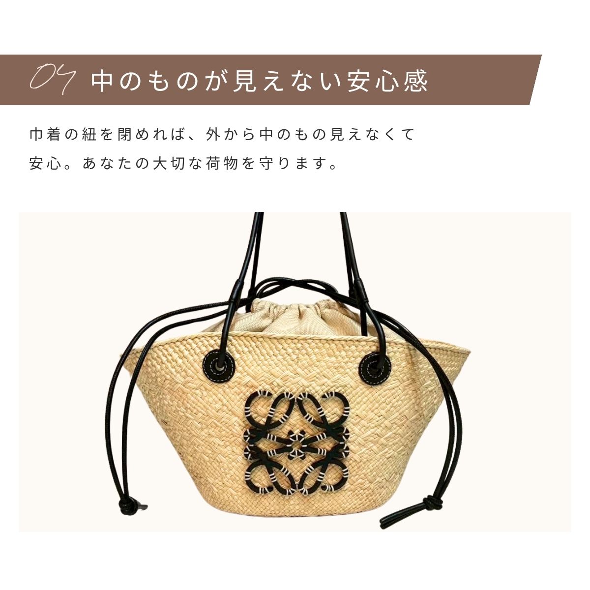 【 LOEWE CELINE 対応 バッグインバッグ 防水 タイプ】 バックインバックインバック インナーバッグ 巾着 ロエベ セリーヌ カゴバッグ かごバッグ アナグラム バスケットバッグ スモール LOEWE CELINE クラシック カゴバック