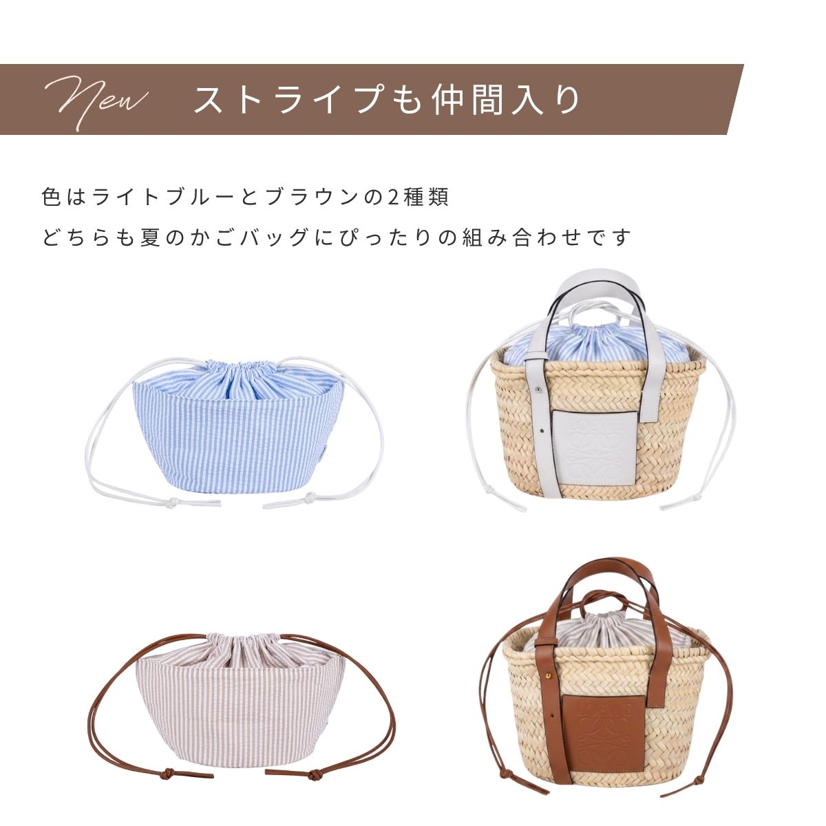 ライン登録先着で500円OFF！ 複数買い最大15％OFF 【 LOEWE CELINE