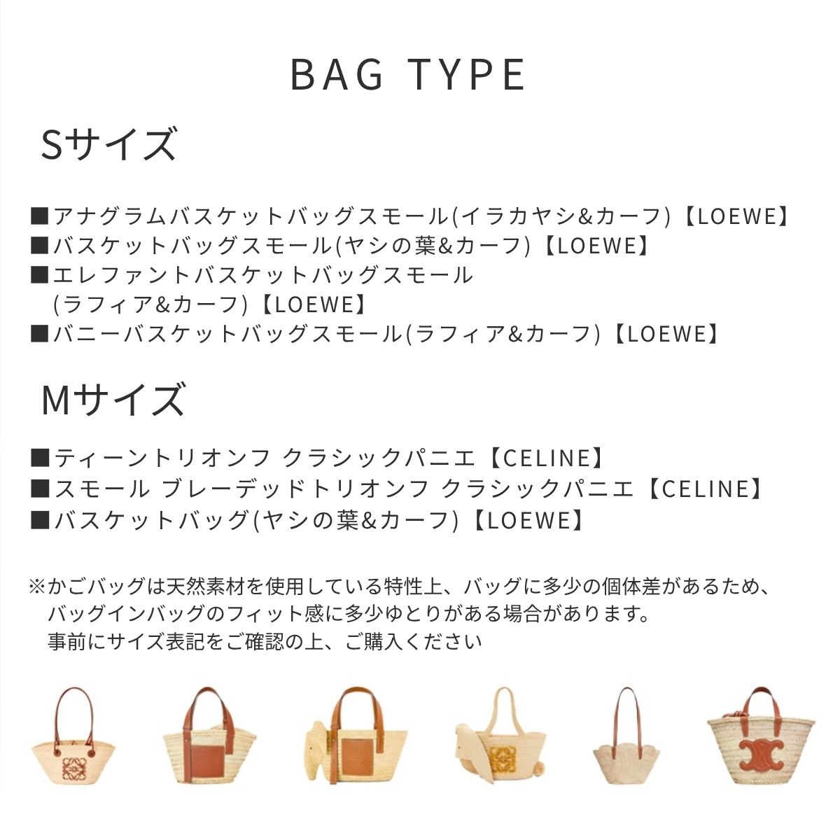 LOEWE CELINE 対応 防水タイプ】 バッグインバッグ バックインバック 