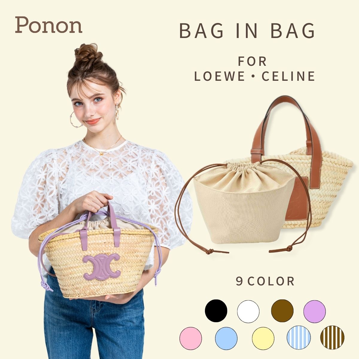 今だけ7％OFF / 夏支度応援！ ～11日23:59迄 【 LOEWE CELINE 対応