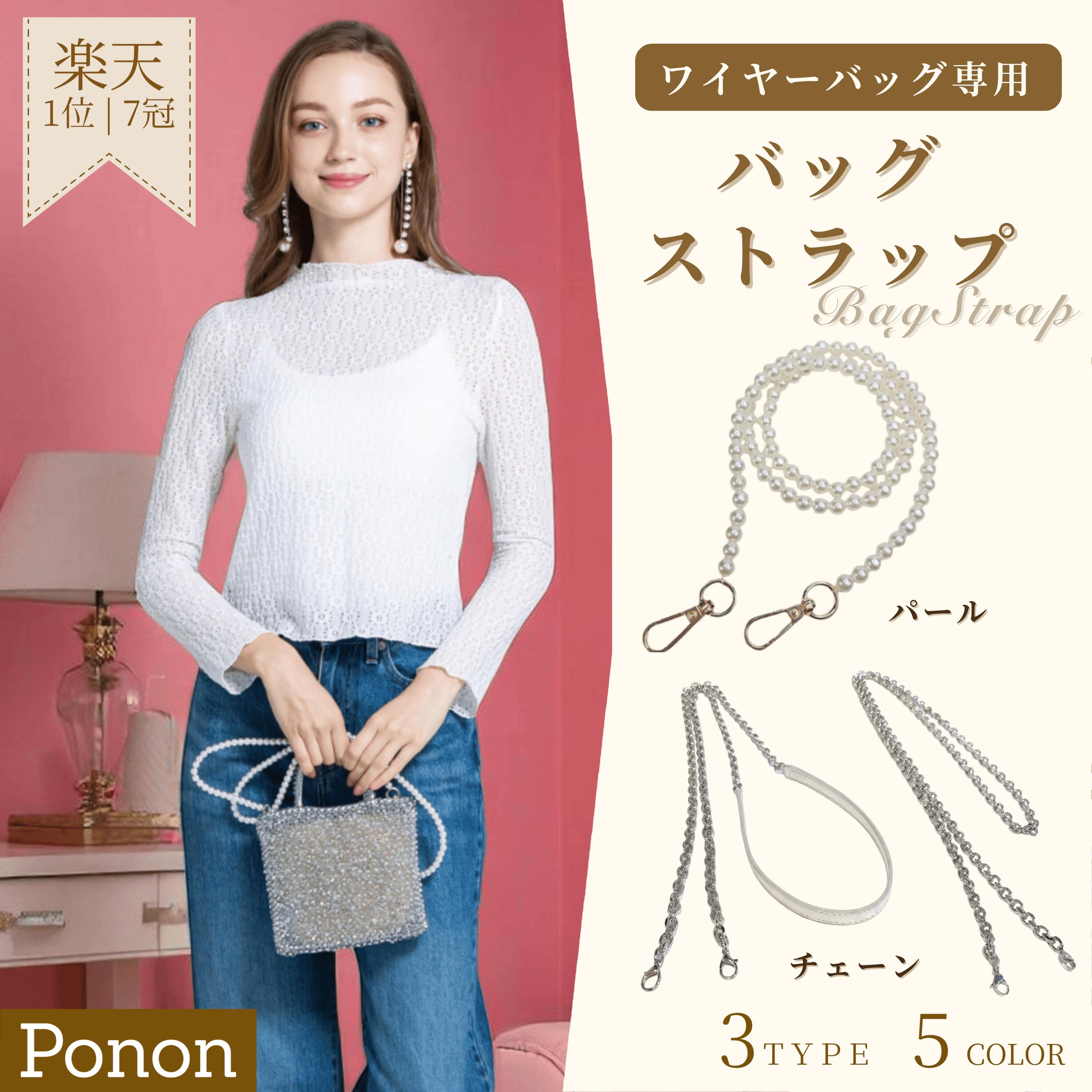 ANTERIMA ペルラーティ　パールチャーム ショルダーバッグ　チェーン ANTERIMA ペルラーティ パールチャーム ショルダーバッグ チェーン