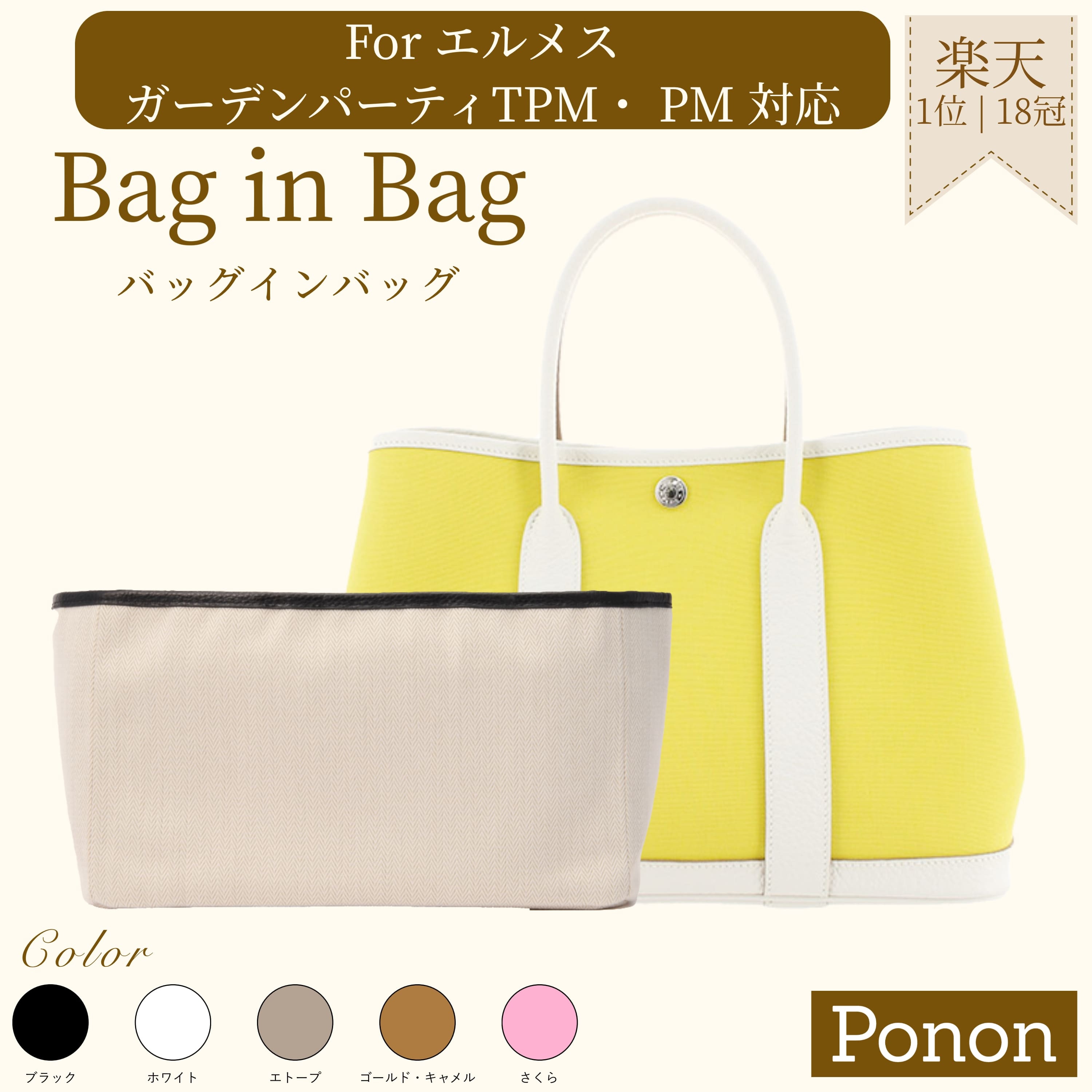 楽天市場】楽天1位＆7冠 【 ケリーエールバッグ 専用 防水タイプ