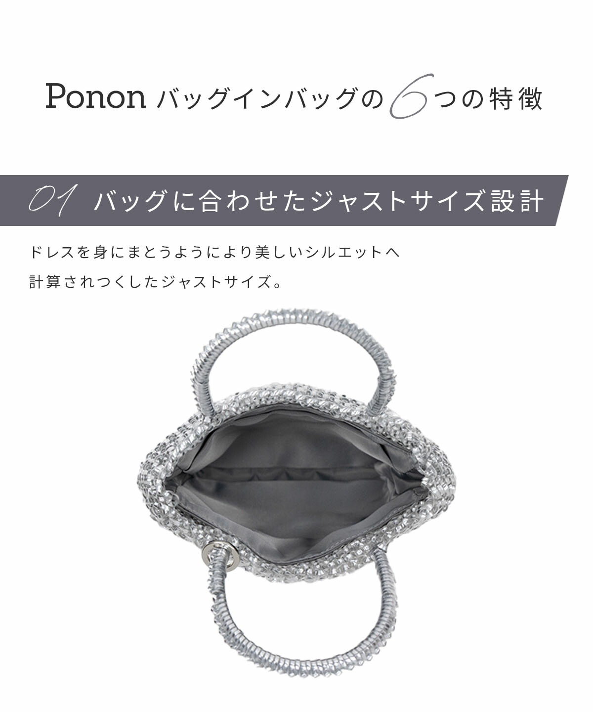 人気 5タイプ展開 ワイヤーバッグ 用 バッグインバッグ