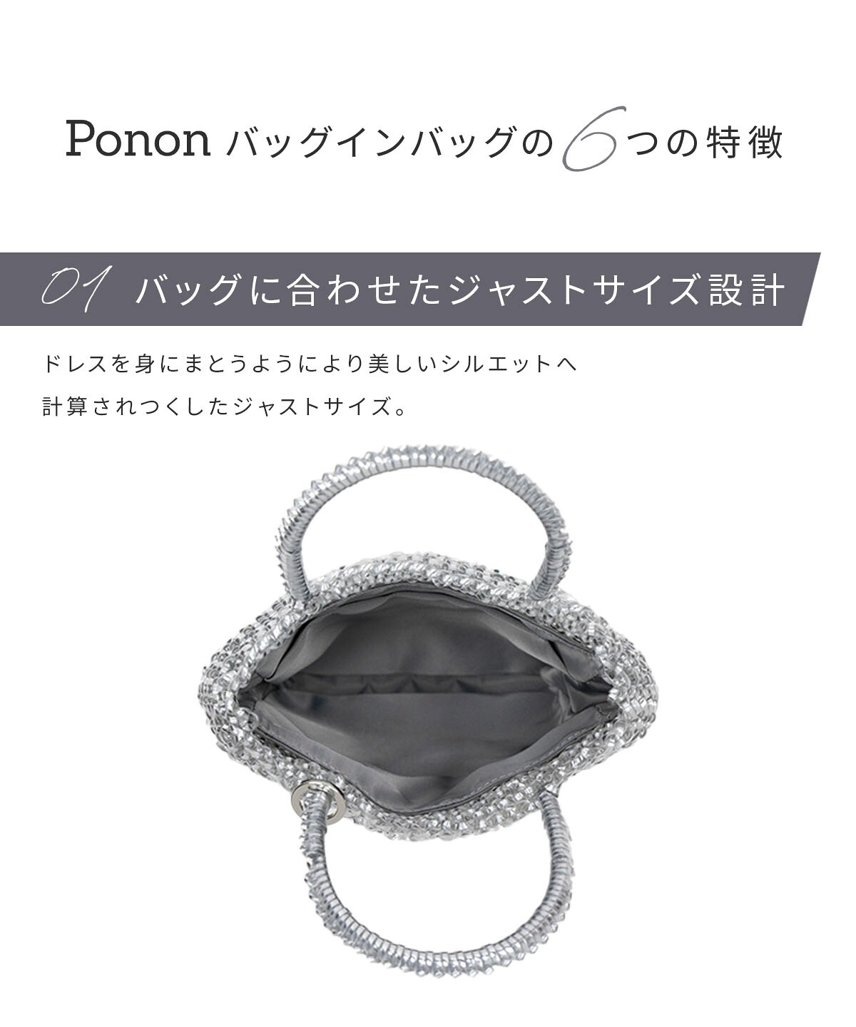 人気 5タイプ展開 ワイヤーバッグ 用 バッグインバッグ 
