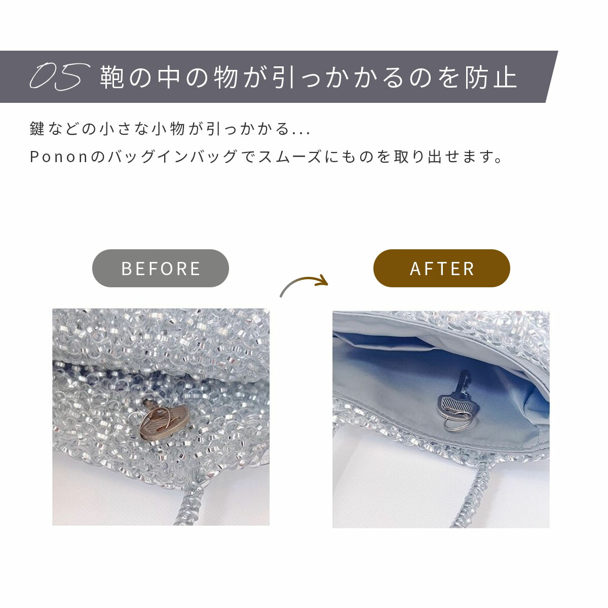 人気 5タイプ展開 ワイヤーバッグ 用 バッグインバッグ