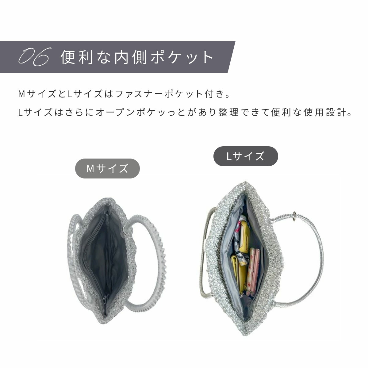 人気 ワイヤーバッグ 用 バッグインバッグ 】 アンテプリマ 社製品では