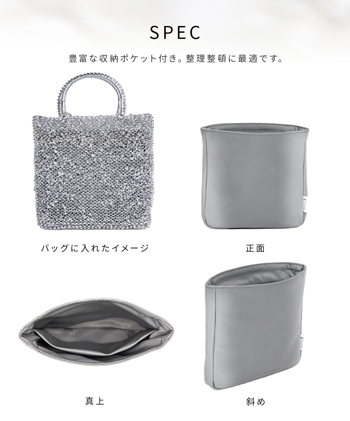 人気 ワイヤーバッグ 用 バッグインバッグ 5タイプ展開】 アンテプリマ