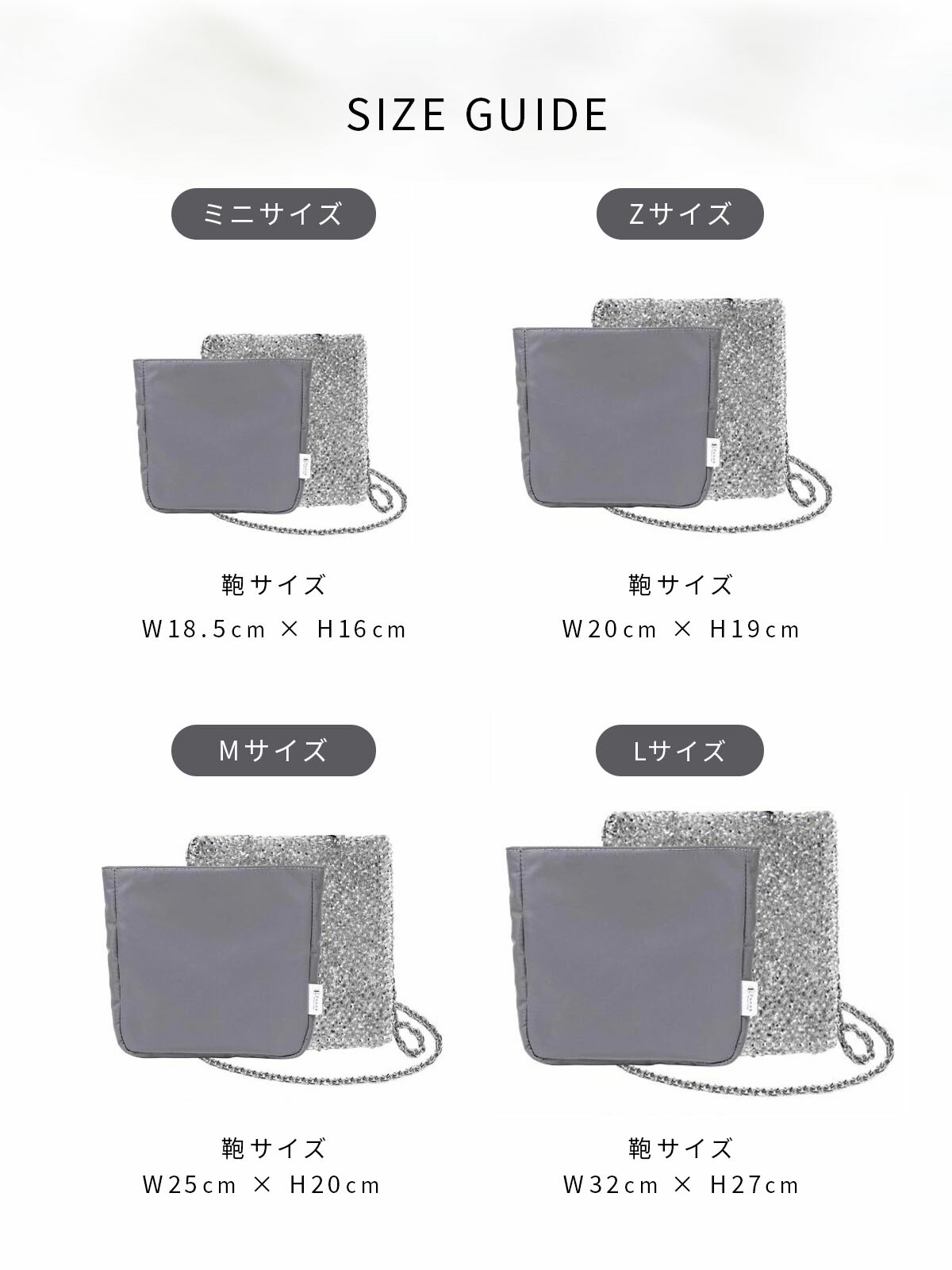 人気 5タイプ展開 ワイヤーバッグ 用 バッグインバッグ