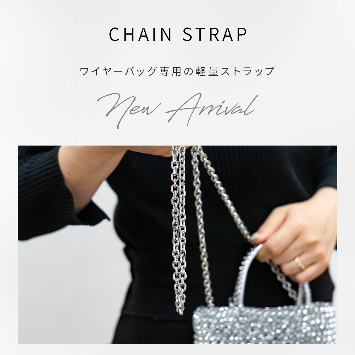 人気 5タイプ展開 ワイヤーバッグ 用 バッグインバッグ 