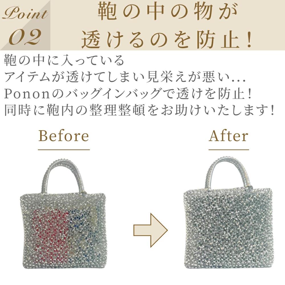 人気 5タイプ展開 ワイヤーバッグ 用 バッグインバッグ