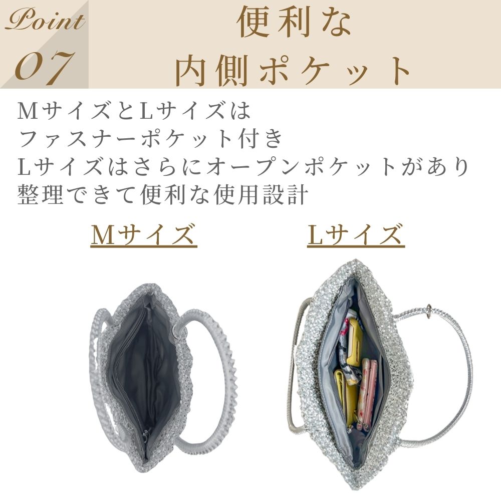 人気 5タイプ展開 ワイヤーバッグ 用 バッグインバッグ アンテプリマ