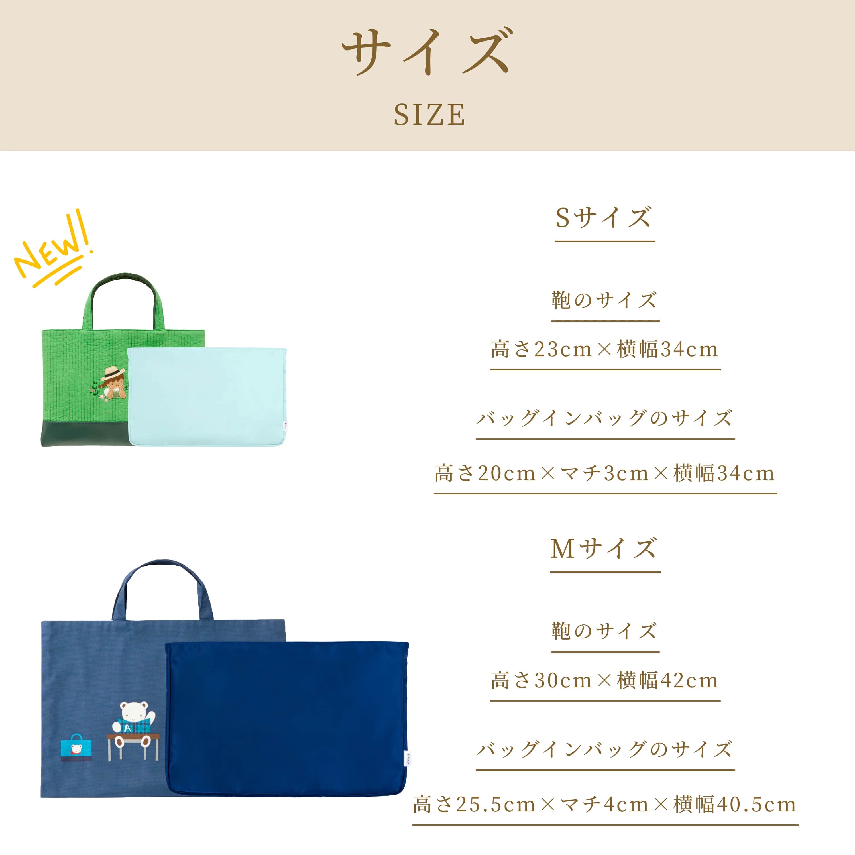 お求めやすい新価格に！【 レッスンバッグ 用 防水 バッグインバッグ 