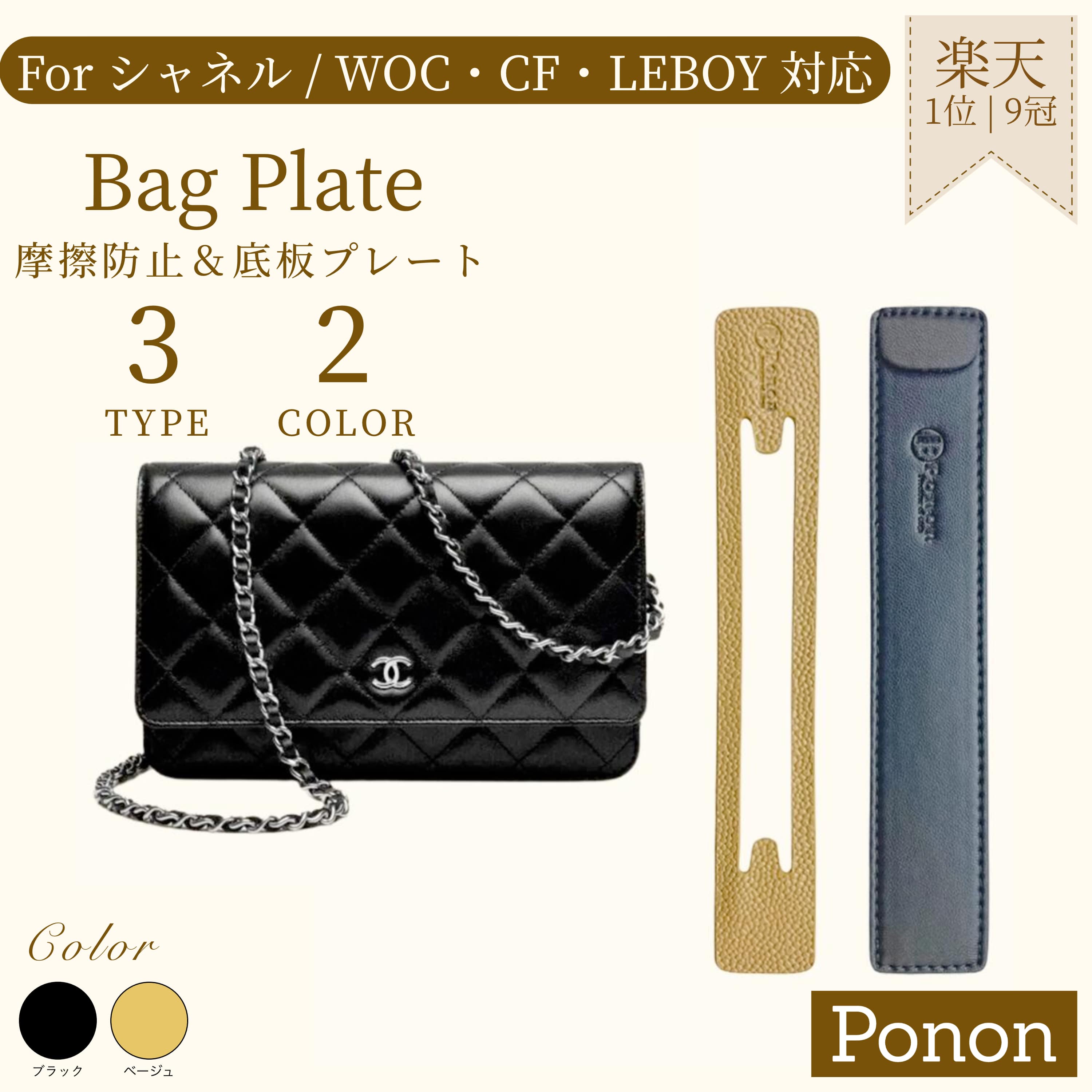 楽天市場】シャネル 対応 【 WOC/CF/19bag 対応 7.5cm/10cm カスタム