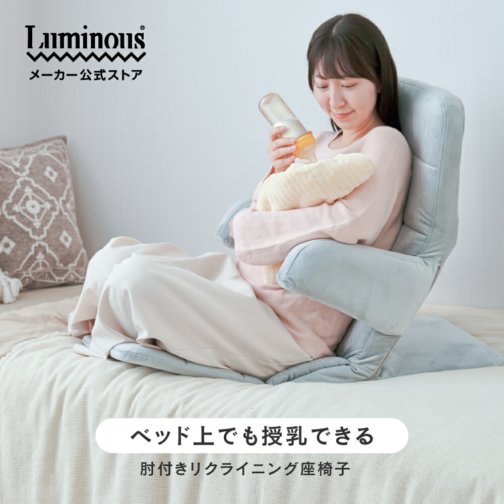 楽天市場】＼ベッド上でも使える／ 【ハイタイプ新発売
