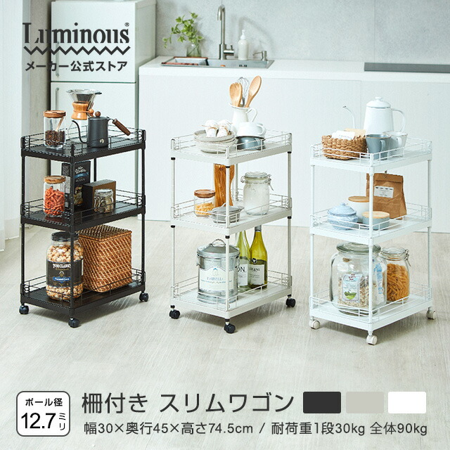 楽天市場】メーカー公式店【新色登場】 子ども部屋 ワゴン ランドセル