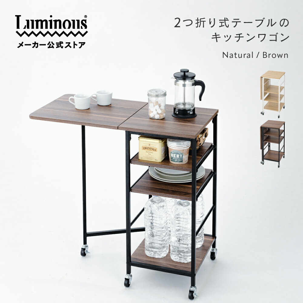 楽天市場】【メーカー公式】 レンジ台 レンジラック コンセント付 2口