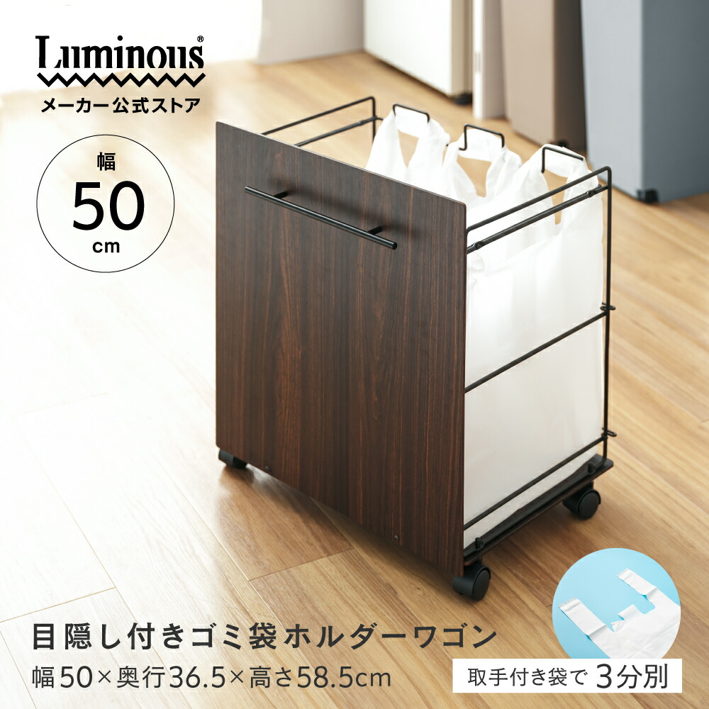 ニトリの「RGダストワゴン（30L ツイン／ブラック）」 楽天市場】RGダストワゴン (30L ブラックトリプル) ニトリ