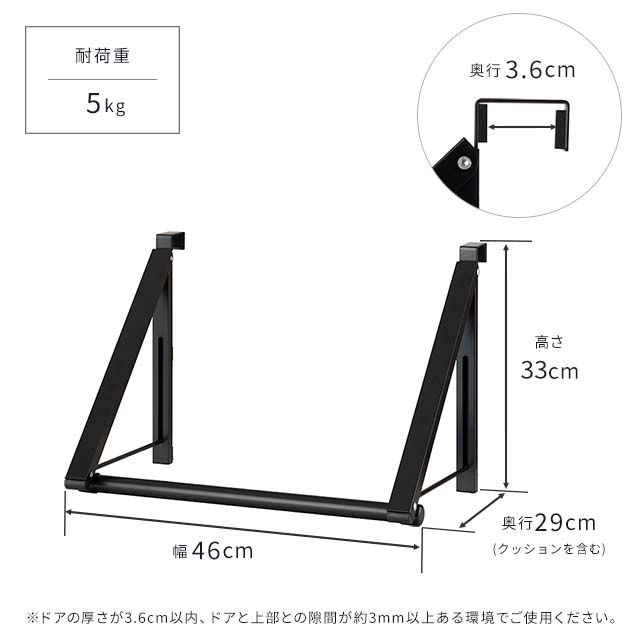 最新デザインの ドアハンガー 扉 収納 掛ける 省スペース フック 折り畳み おりたたみ ハンガー 衣類収納 洋服掛け 服 ドアに掛ける コートハンガー  帽子掛け シンプル スマート 帽子 洗濯物干し 物干し 室内 室内干し 衣類ハンガー ホワイト ブラック 45W DHD-45 WH BK ...