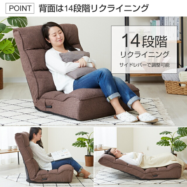 座椅子 リクライング クーポン利用で4000円off ソファ ゆったり フリーラック シングルソファ 一人掛けソファ 大きめ ボリューム クーポン利用で4000円off 1人用 おしゃれ ポケットコイル ゆったり ワイド レバー式 座椅子 ブラウン Ywrz Br Doshisha ドウシシャ