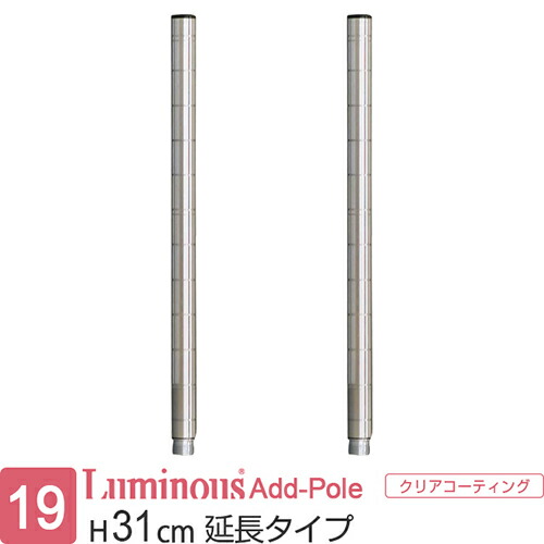 楽天市場】全品P10倍☆8/1限定 特別パーツ4個SET : Luminous