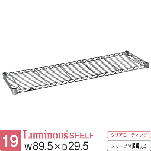ルミナス シェルフ 棚板 150×60 2枚　引取専用 ルミナス シェルフ 棚板 150×60 2枚 引取専用 ルミナス シェルフ 棚板