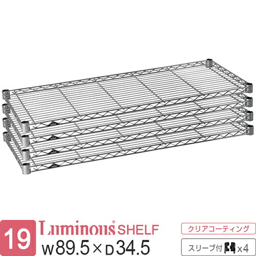 楽天市場】☆エントリーでP5倍☆ 公式 ラック パーツ 棚 棚板 幅