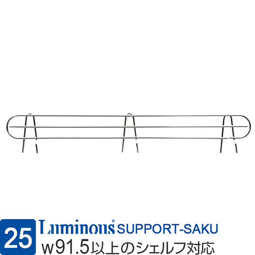 楽天市場】全商品P10倍☆2/1限定 ルミナス ラック パーツ 幅120