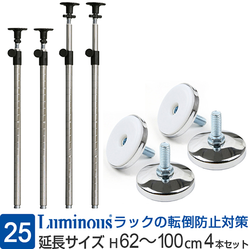 ルミナスライトシリーズ パーツ ポール 70cm 8本セット addp2560jt.jpg