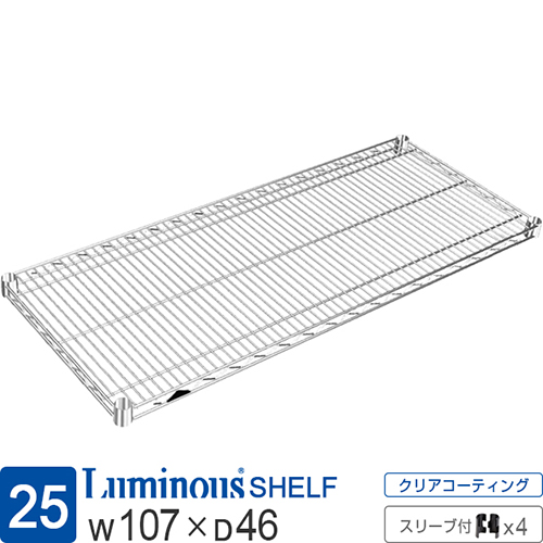 shl1045sl2.jpg